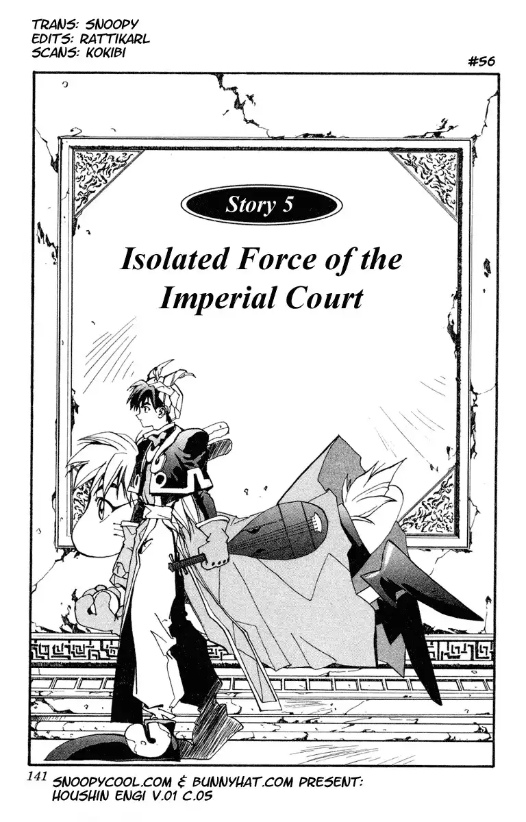 Houshin Engi Chapter 5 1